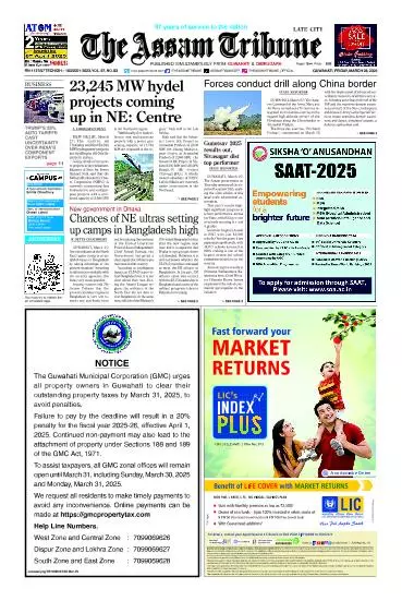 The Assam Tribune