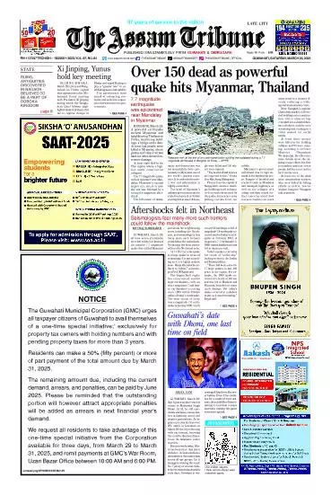The Assam Tribune
