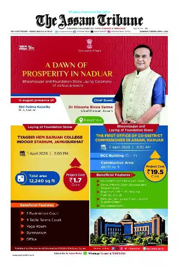 The Assam Tribune