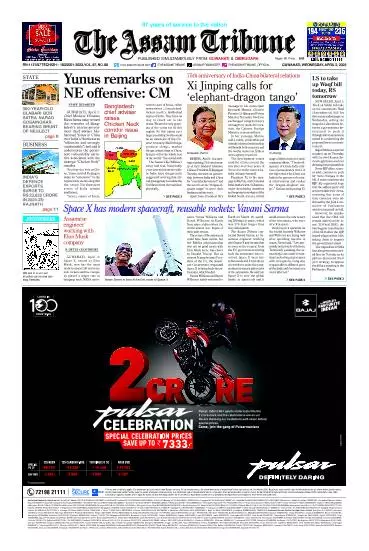 The Assam Tribune