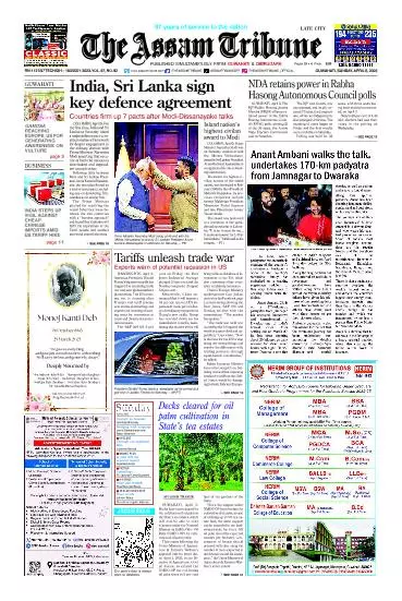 The Assam Tribune