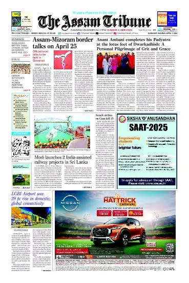 The Assam Tribune