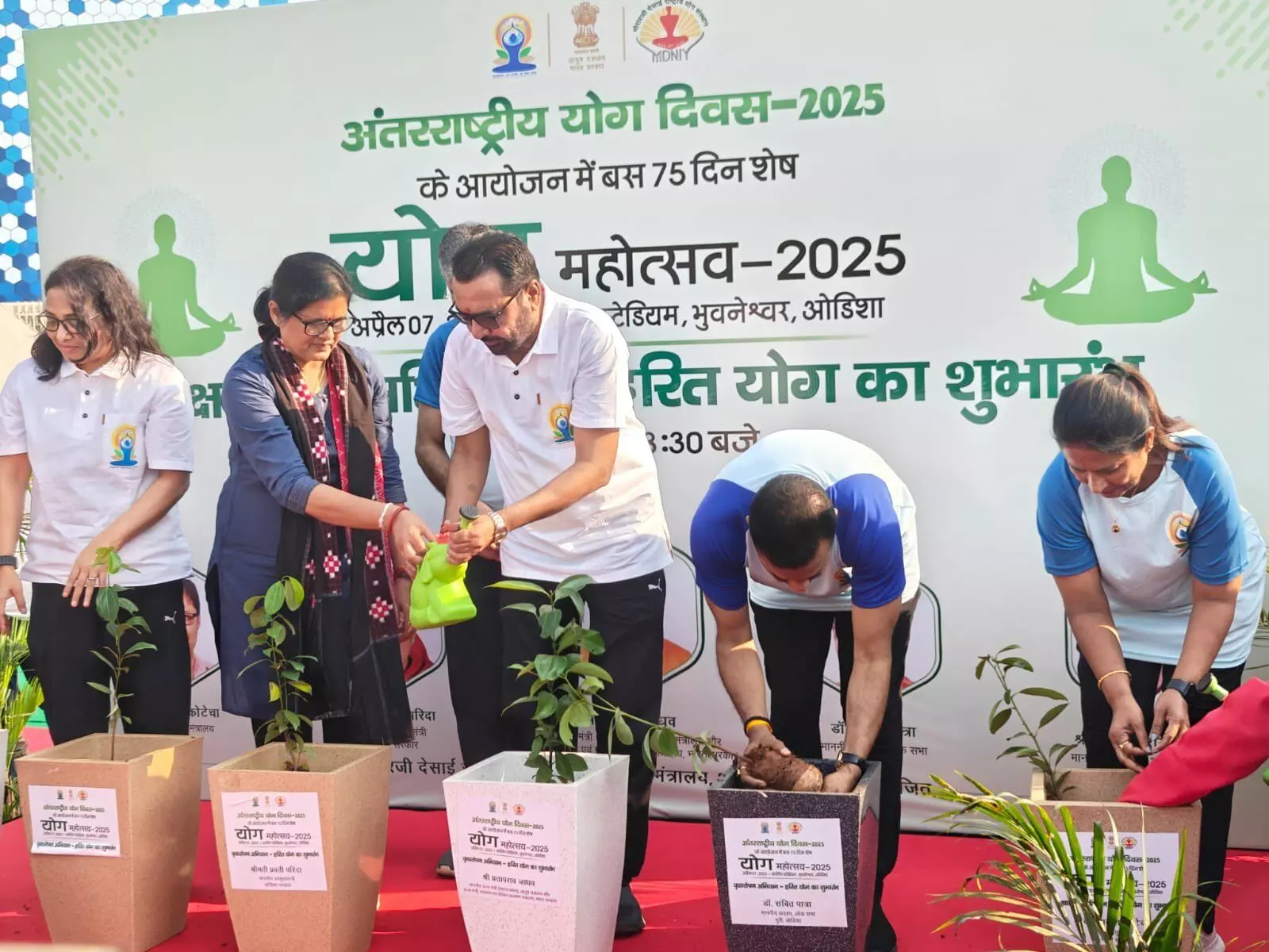 Ayush Minister launches ‘Harit yoga’ to boost personal, planetary health Ayush Minister launches ‘Harit yoga’ to boost personal, planetary health