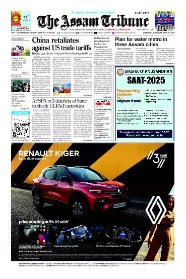 The Assam Tribune