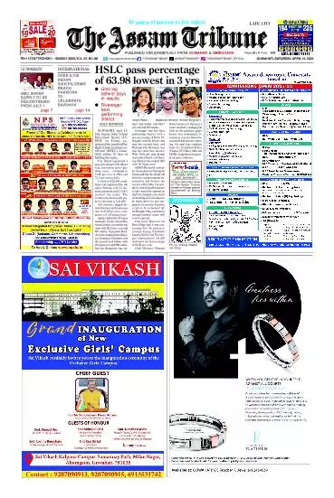 The Assam Tribune