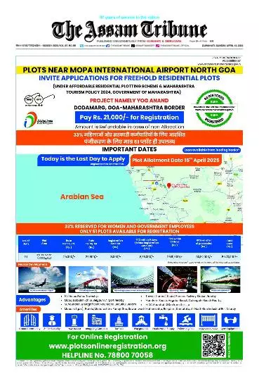 The Assam Tribune