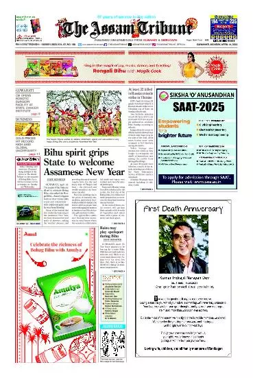 The Assam Tribune