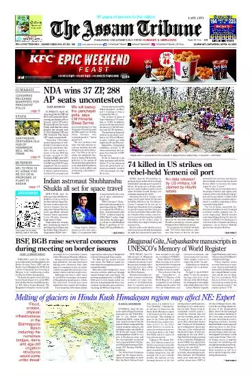 The Assam Tribune