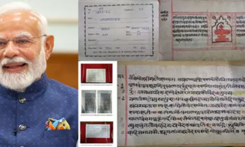 Gita and Natyashastra included in UNESCO’s Memory of World Register, PM Modi calls it proud moment