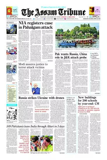 The Assam Tribune