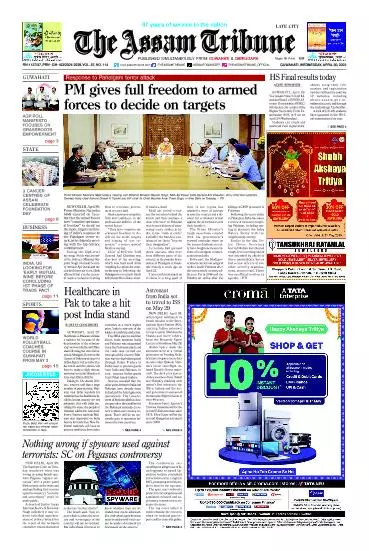 The Assam Tribune