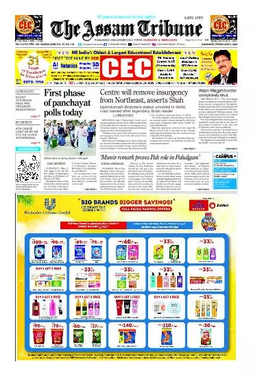 The Assam Tribune