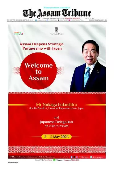 The Assam Tribune