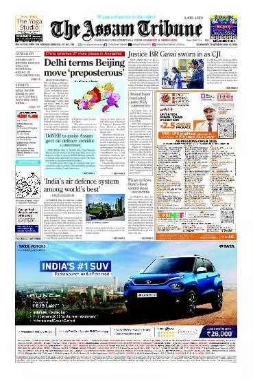 The Assam Tribune
