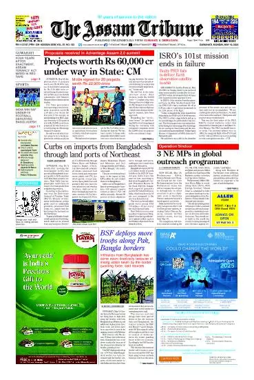 The Assam Tribune