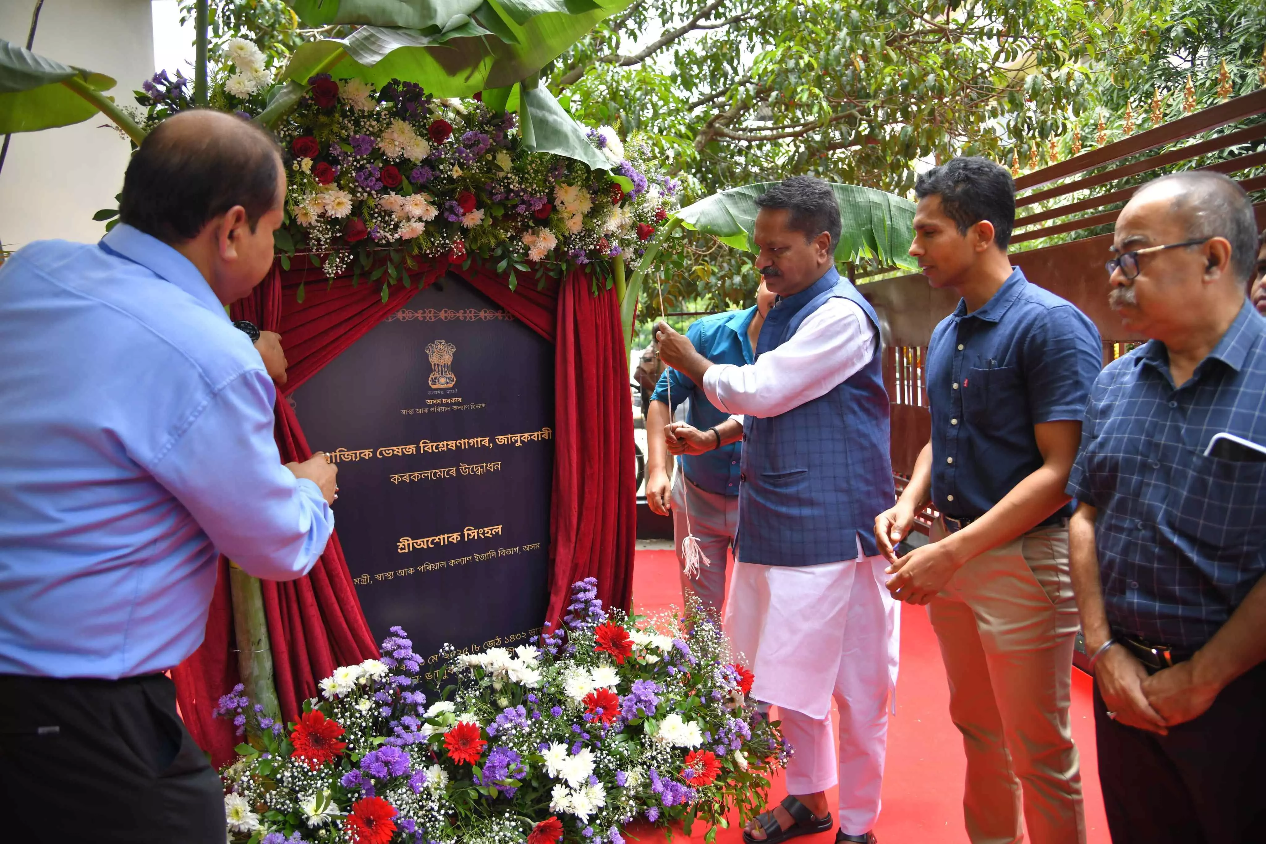NEs first Rs 22 Cr drug lab inaugurated in Assam, capacity of 5,000 tests a year NEs first Rs 22 Cr drug lab inaugurated in Assam, capacity of 5,000 tests a year
