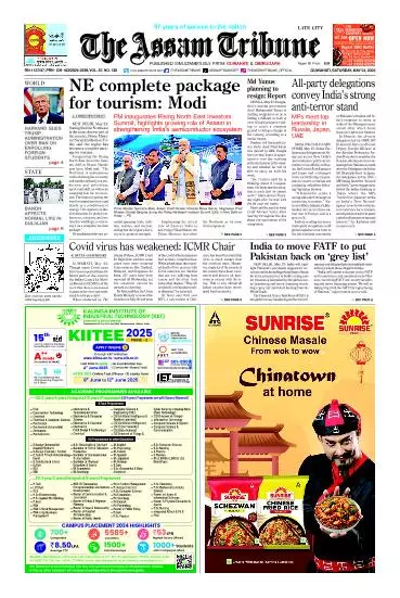 The Assam Tribune