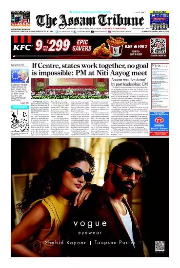 The Assam Tribune