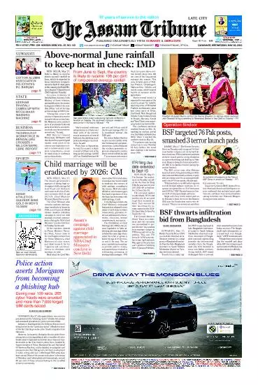The Assam Tribune