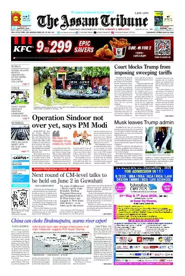 The Assam Tribune