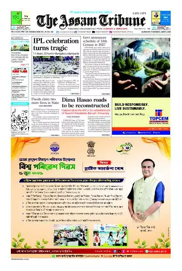 The Assam Tribune