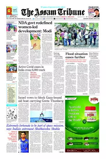 The Assam Tribune