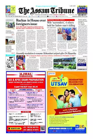 The Assam Tribune