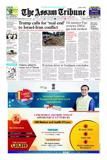 The Assam Tribune