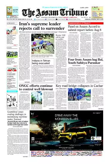 The Assam Tribune