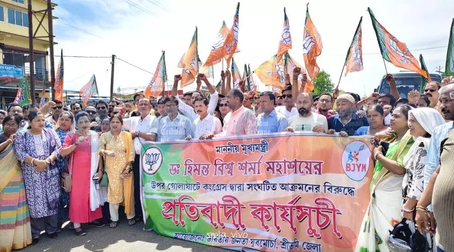 BJP stages statewide protests over bottle attack on CM Sarma’s convoy BJP stages statewide protests over bottle attack on CM Sarma’s convoy