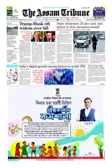 The Assam Tribune