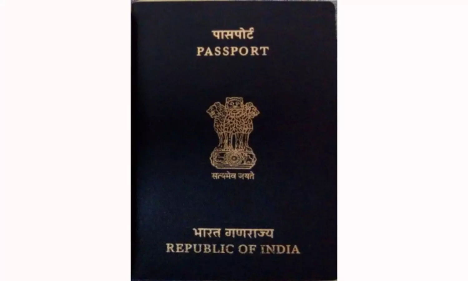 Mobile Passport Seva van to serve Krishnagiri in TN for three days from July 7 Representational Image