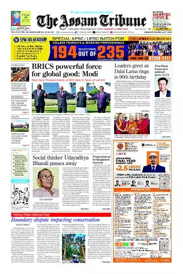 The Assam Tribune
