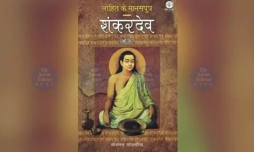 Hindi book on life of Sankardeva to be translated into Urdu