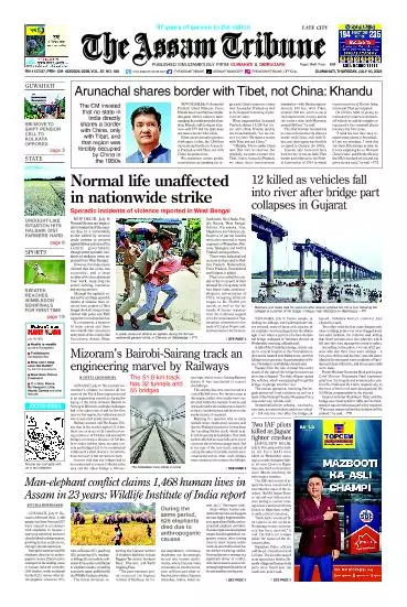 The Assam Tribune
