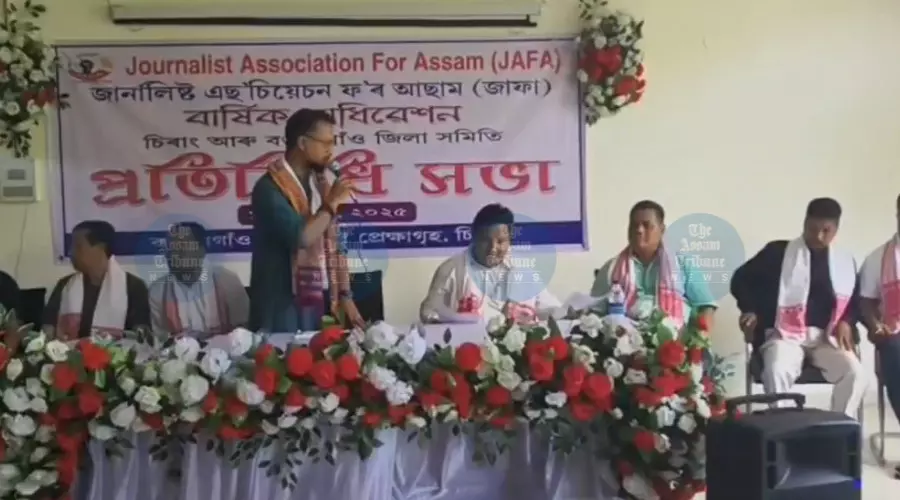Pramod Boro attends JAFA annual meet in Chirang, slams BPF’s track record