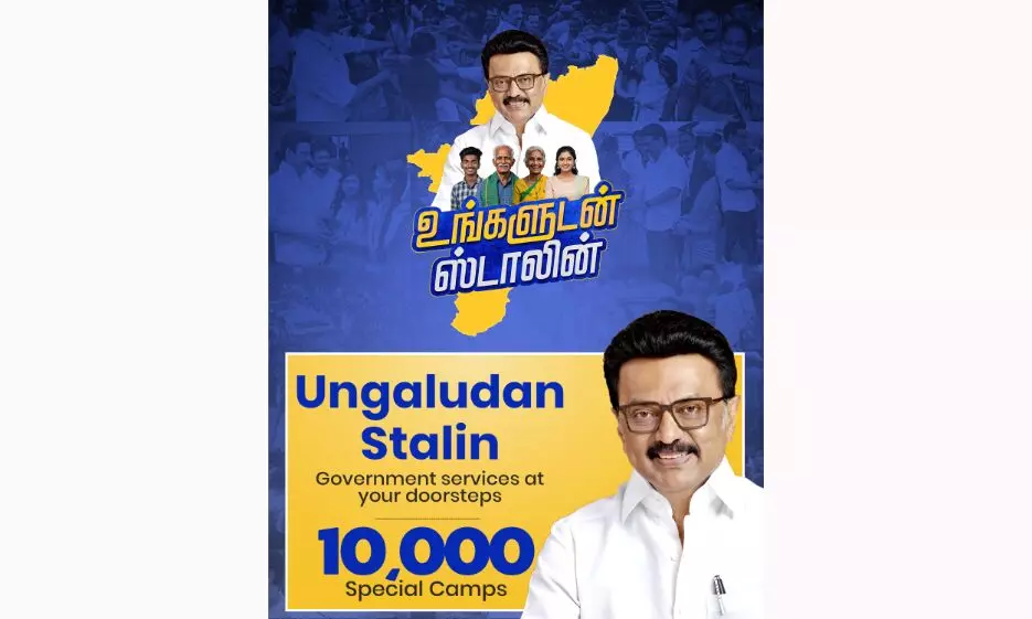 CM Stalin launches scheme to deliver govt services at citizens doorstep CM Stalin launches scheme to deliver govt services at citizens doorstep