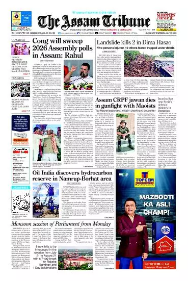 The Assam Tribune