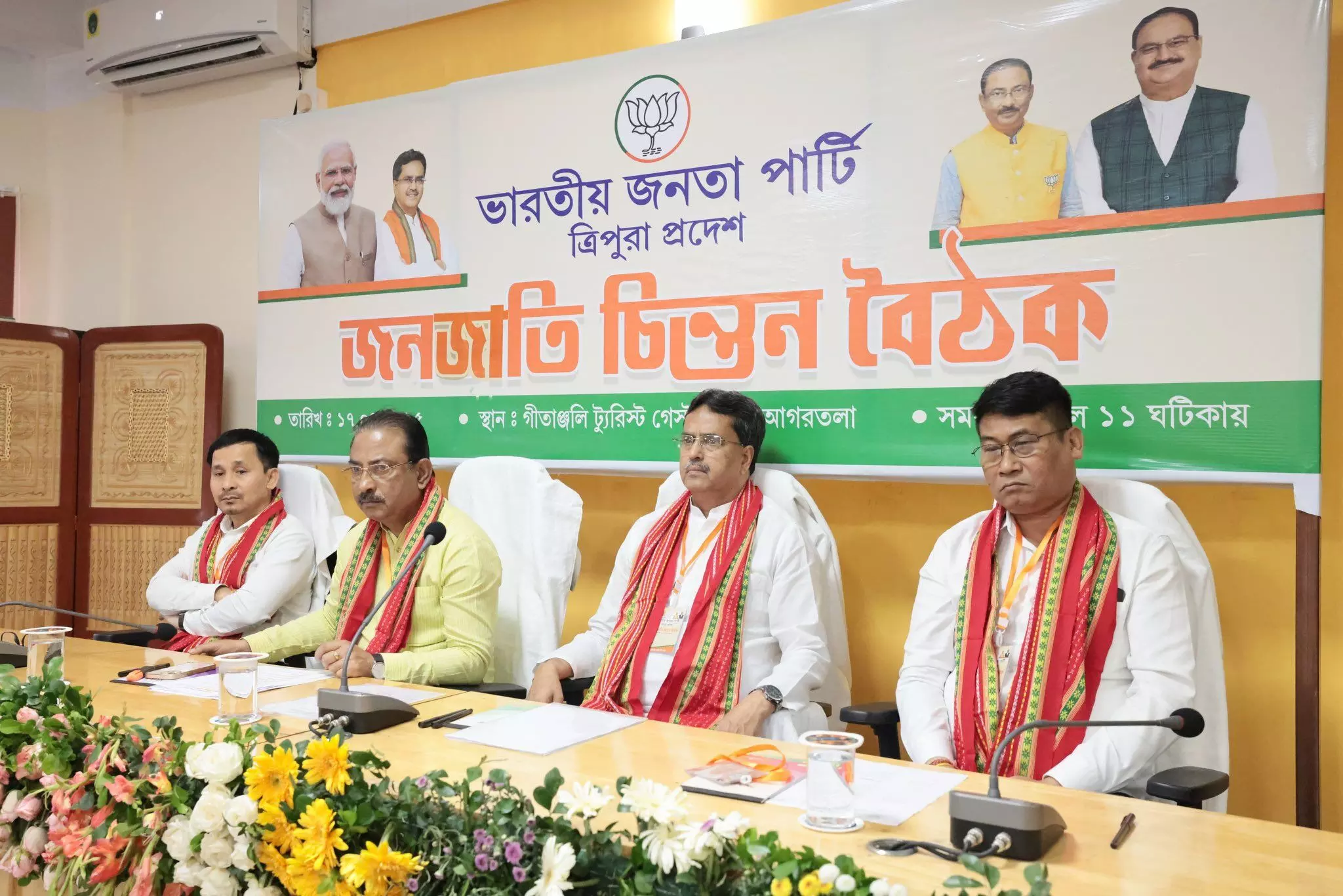 BJP holds ‘Janajati Chintan Shivir’ to boost tribal outreach ahead of 2026 TTAADC polls BJP holds ‘Janajati Chintan Shivir’ to boost tribal outreach ahead of 2026 TTAADC polls