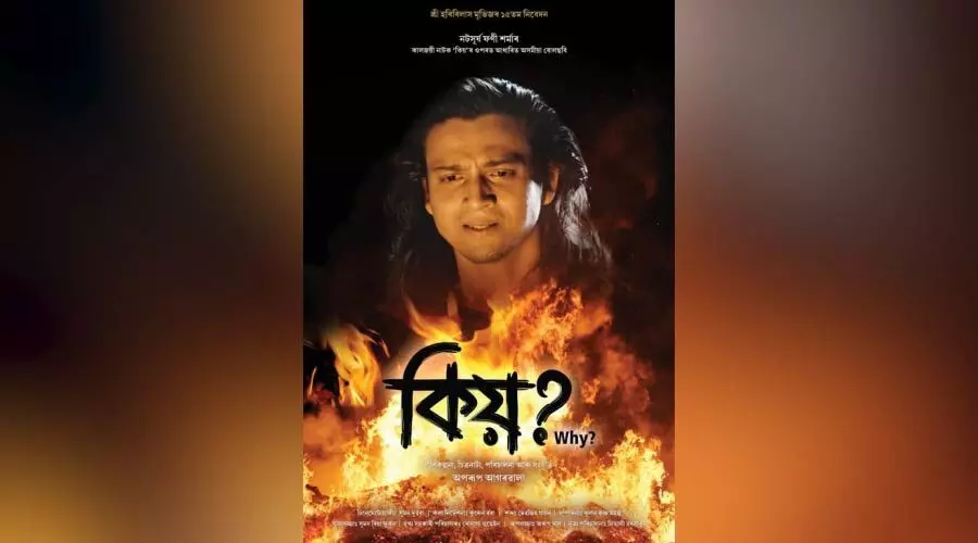 Aparup Agarwala’s Kiyo revives Phani Sarmas legacy, wins global honour in Berlin