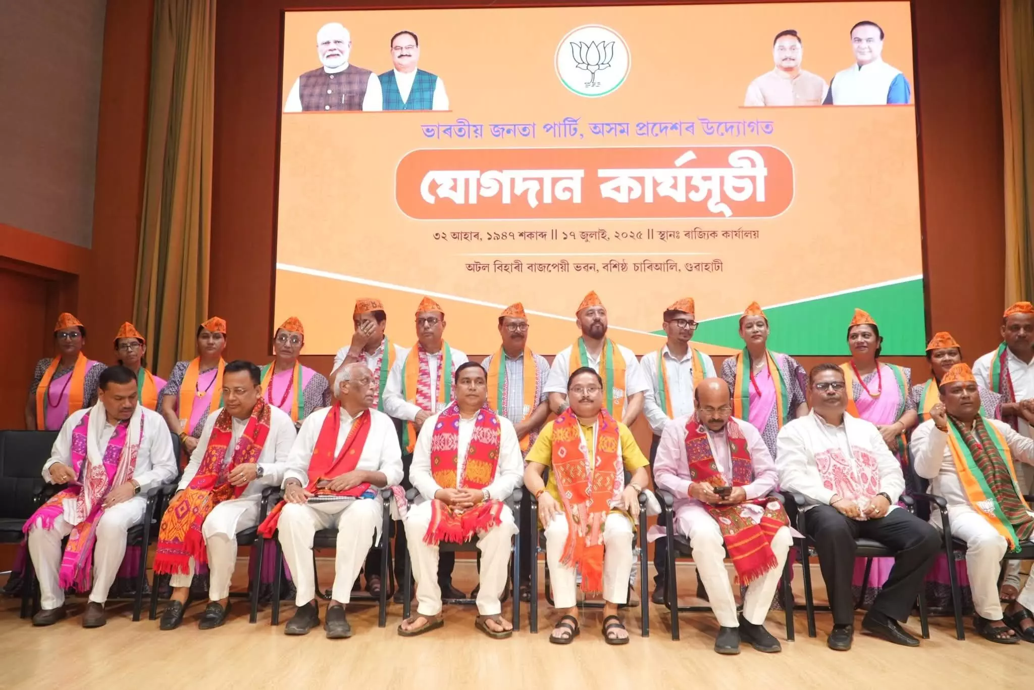 BJP holds high-level strategy meet ahead of BTC polls in Guwahati