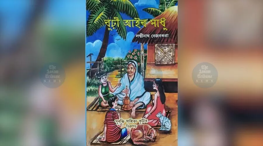 Assamese classic Burhi Aair Xadhu breaks new ground with Arabic edition
