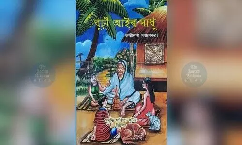 Assamese classic Burhi Aair Xadhu breaks new ground with Arabic edition