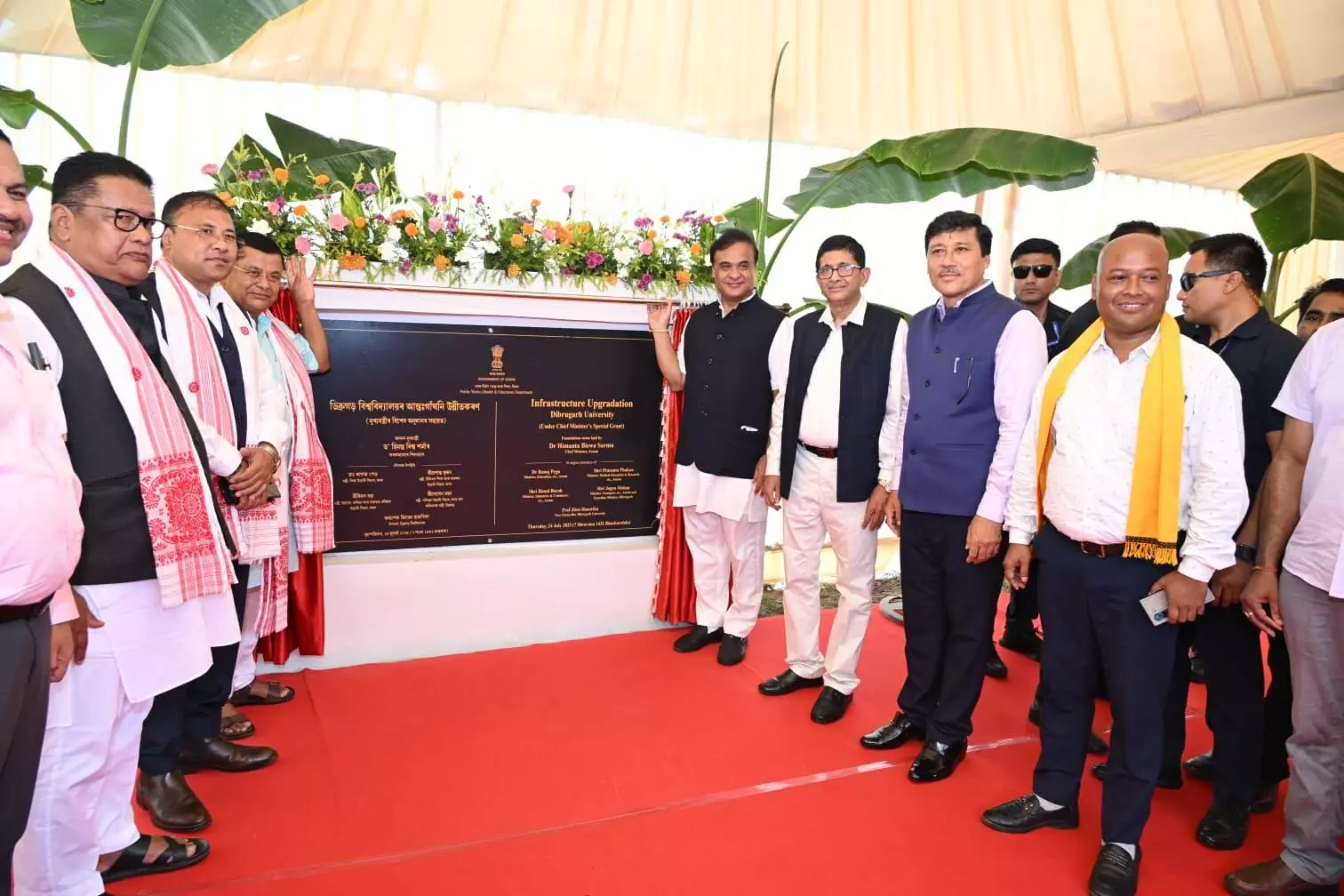 CM kicks off Rs 200-Cr overhaul at Dibrugarh University, calls for future-ready curricula CM kicks off Rs 200-Cr overhaul at Dibrugarh University, calls for future-ready curricula