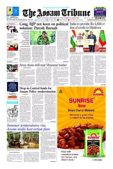 The Assam Tribune