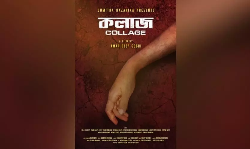 ‘Collage’ brings Assam agitation years to screen, set for August 1 release