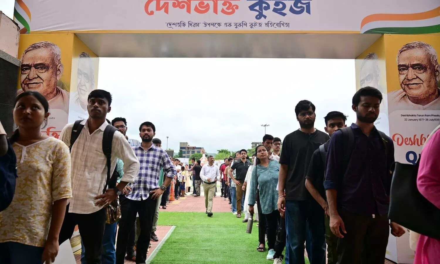 Assam marks 5th Deshbhakti Divas with mega quiz featuring 348 teams from across India Assam marks 5th Deshbhakti Divas with mega quiz featuring 348 teams from across India