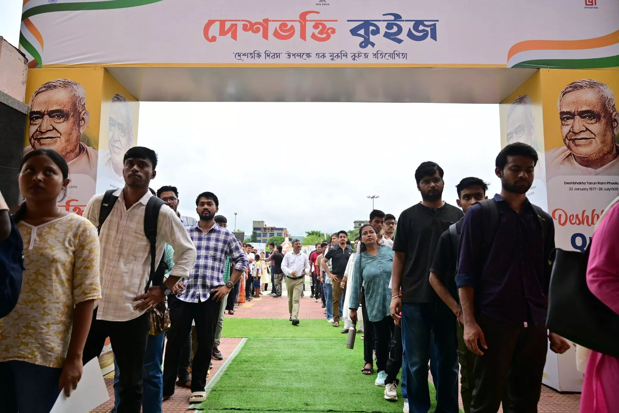 Assam marks 5th Deshbhakti Divas with mega quiz featuring 348 teams from across India Assam marks 5th Deshbhakti Divas with mega quiz featuring 348 teams from across India