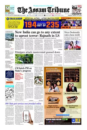 The Assam Tribune