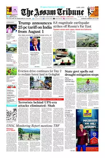 The Assam Tribune